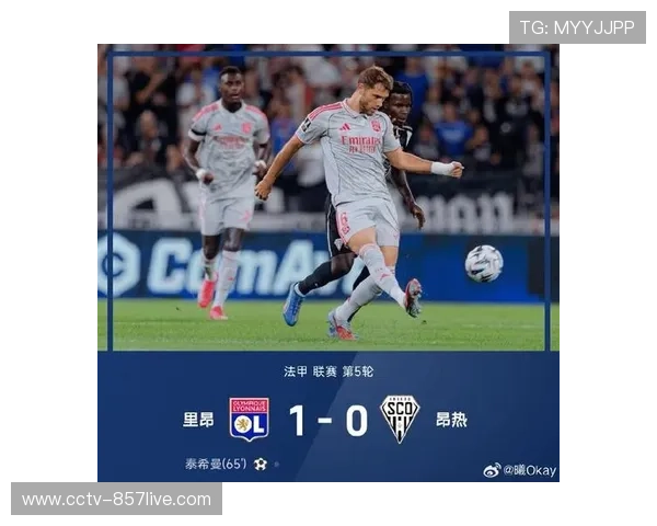 里昂1-0小胜里尔，纳尔泰制胜球，球队豪取各项赛事十连胜